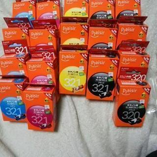 プリンターインク キャノン320と321