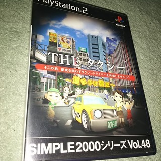 PlayStasion2　PS2　本体＋ソフト1本付の画像