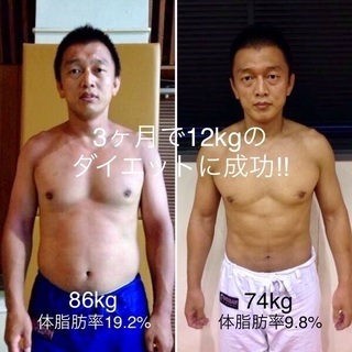 【柔術 格闘技】だらしない体とバイバイしようぜ！キャンペーンの画像