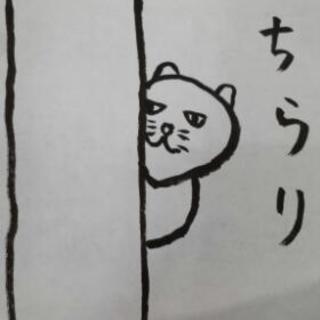 こんにちは