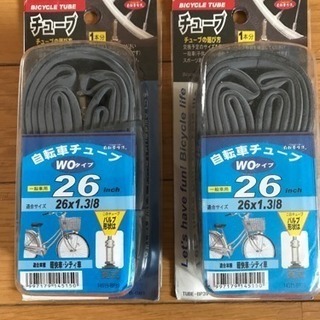 自転車チューブ x２