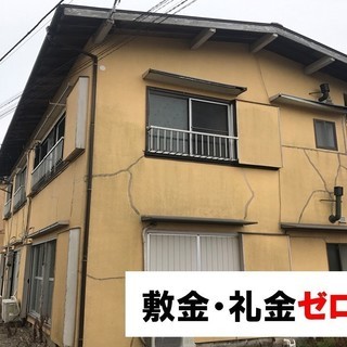 （5号室）初期費用家賃のみ★小見川駅徒歩10分★2DKのおしゃれ...