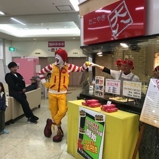 イベントスタッフ募集の画像