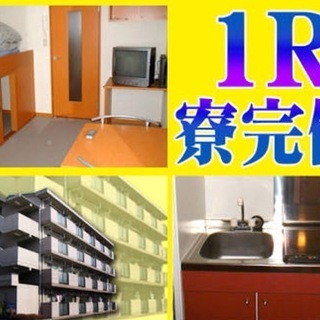 工場で働こう！