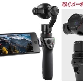 DJI OSMO カメラスタビライザー ＋ 付属品 ＋ 別途アイテム セット