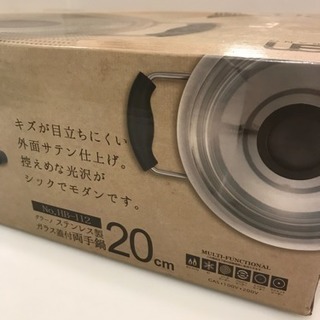 ♡新品未使用品♡ステンレス鍋 20cm 両手鍋の画像