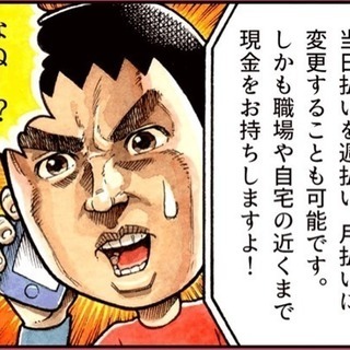 【滋賀県日野町】日払いOK！部品の検品・梱包のお仕事♪〈39-A〉