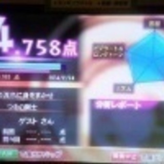 カラオケしましょう‼️🎤