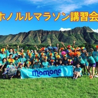 大阪 マラソン初心者集まれ‼️