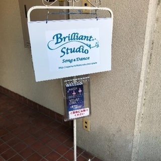 Brilliant Studio-ブリリアントスタジオ-の画像
