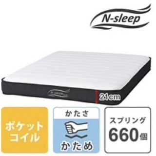 マットレスのみ(ほぼ新品)