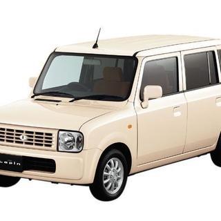 #車屋のアーク麗・0743-67-3323☆見積もり無料！激安・格安！　#格安フロントガラス交換コミコミセットキャンペーン　☆　＃スズキエブリー（DA64Ｖ・W系）　＃ハイゼット　＃アトレー　＃ワゴンＲ　＃アルトラパン　＃アルト　＃キャリー - その他