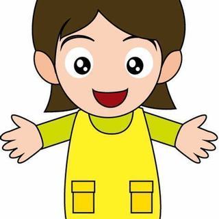 急募！限定１名先着順　付き添い募集　時給１３００+交通費