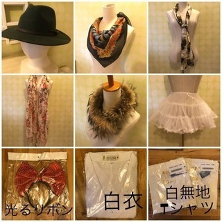 帽子 ストール スカート リボン 白衣 Tシャツの画像