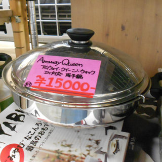 札幌 アムウェイ製品在庫多数あり フライパン、ソースパン 白石区 - 札幌市