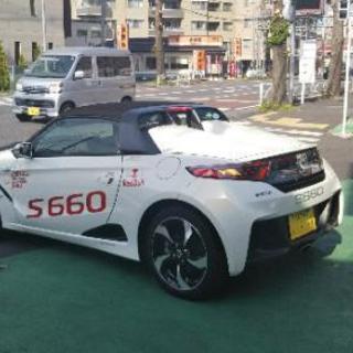 HONDAディーラーで土日の御茶だしなど募集