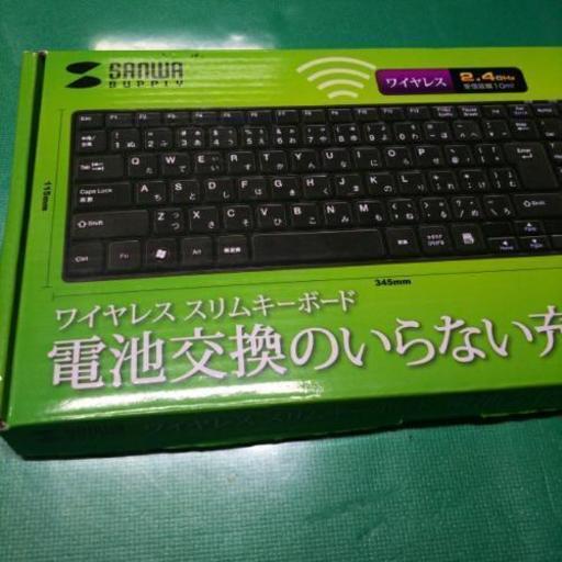 パソコン ワイヤレス キーボード【商談中】
