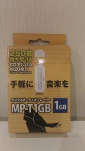 MP3プレイヤー