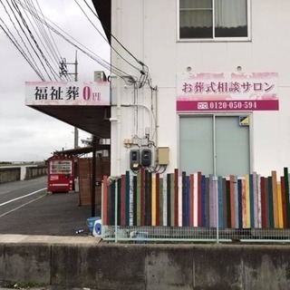 心で送るお別れ式 − 岡山県