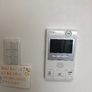 【キャンペーン中㊗️】結婚退去の寿部屋💮インターネット無料‼️5月家賃無料 始発駅なので座って出勤 設備充実 − 愛知県