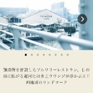 占いビアガーデン