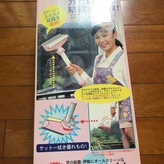 露取りゾウくん