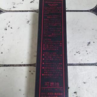値下げ。ガスの画像