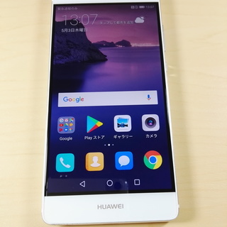 ☆Huawei P9 ライカ ダブルレンズ 5.2インチ 高性能 バッテリー新品