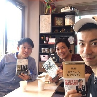 追加募集★読書会&勉強会📖コミュニティ - 渋谷区