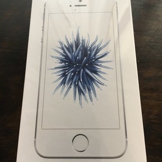 【新品未開封】iPhone SE