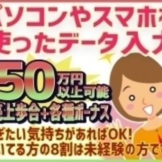 ◎高収入◎完全日払い！ 服装や髪形、シフト自由で楽しく稼げます！の画像