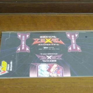 Vジャンプ（7月号）の画像