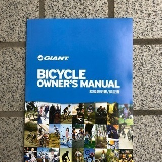 2013 ジャイアント エスケープ エアー クロスバイク 500 サイズ Mの画像