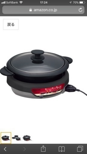 \u003c新品\u003eグリルなべ★ たこ焼きもできちゃいます