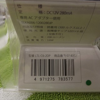 新品 OHM LED CLIP LIGHT オレンジ クリップライト 昼白色 デスクライト オーム電機　札幌　西岡発の画像