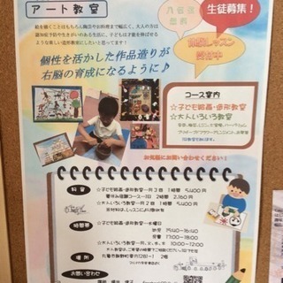 夏休み宿題教室