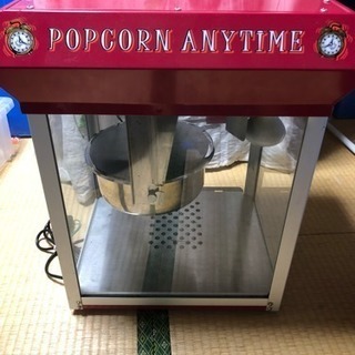 米国グレートノーザン製  8オンス  ポップコーン機