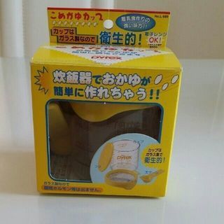 こめかゆカップ