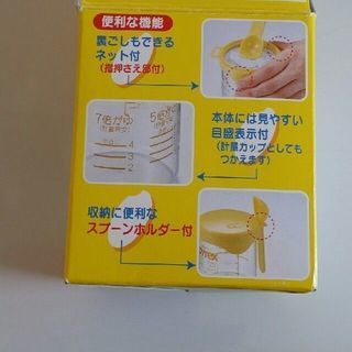 こめかゆカップの画像