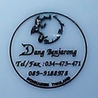 タイ王国 国家警察庁 絵皿の画像