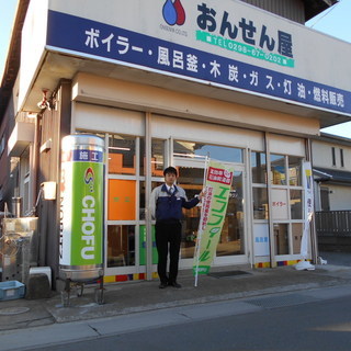 つくば市ノーリツ給湯器ヤマダ電機系列エコキュート − 茨城県
