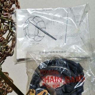 タイヤチェーン