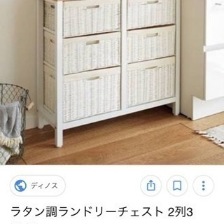 値下げ ラタン ホワイト チェスト シャビーシック 引き出し ガラス棚の画像