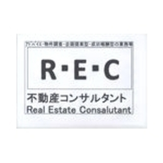 【急募】宅建事務員募集　未経験者大歓迎♪希望日、希望時間選択できます！☆別途資格手当て有り☆の画像