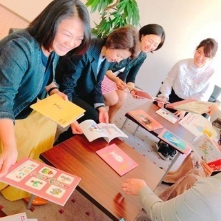 絵本講座ー絵本の読みきかせでお子さんのIQを130(東大合格レベ...