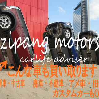 札幌で超高額収入のお仕事！自由出勤！好きな時間で好きなだけ働けます！服装・髪型自由！車通勤・バイク通勤ＯＫ！中古車のネット販売データアップロード業務です！の画像
