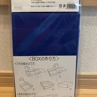 ☆マーク3点100円 断捨離近日処分 キューブBOX 新品未使用 梱包 ギフト プレゼント❁¨̮の画像