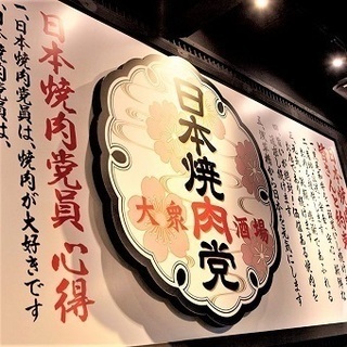 ★3/7にオープンしたばかりの新しいお店でキッチンのバイト★時給...