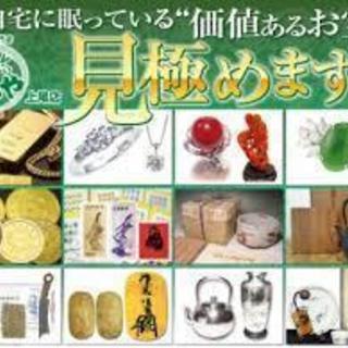 【高価買取り】骨董品・茶道具・書道具などお任せください。 - 上尾市