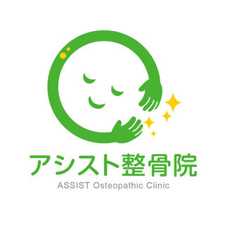 整骨院オープニングスタッフ募集♪
